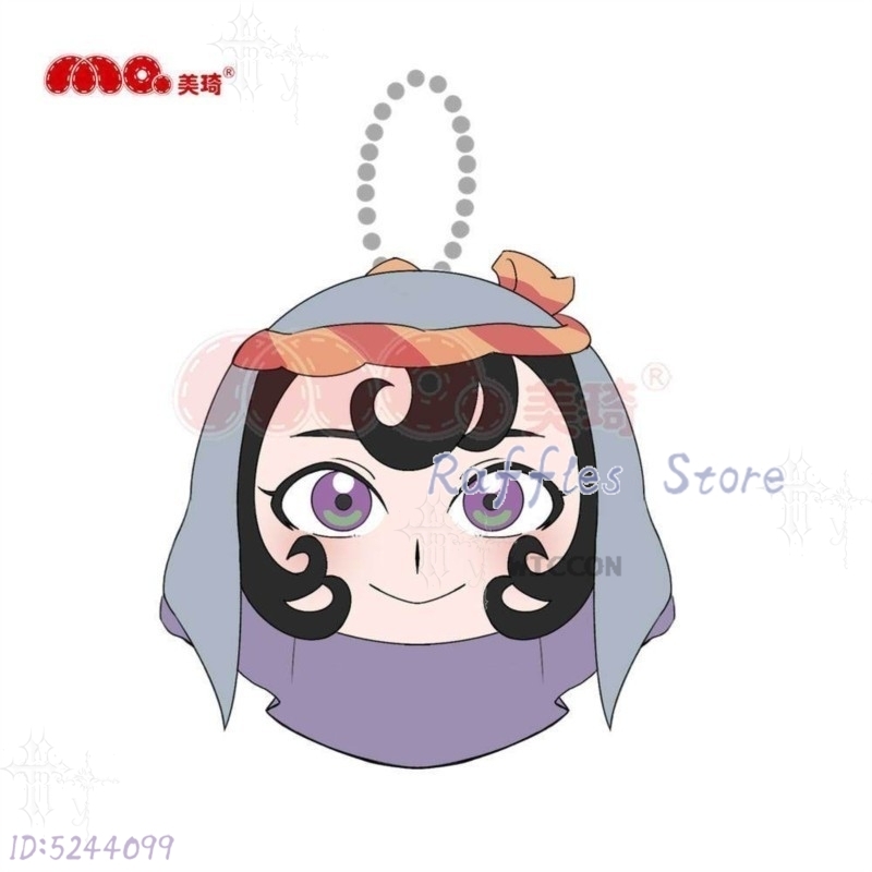 Japanese Fan - 자두가르 시타라 10cm 봉제 인형 펜던트,