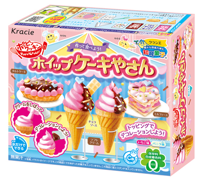 일본식 팝핀 쿠킹 피자 크라시 햄버거 키친 쿠킹 해피  - Japanese Snacks 리뷰 및 가격