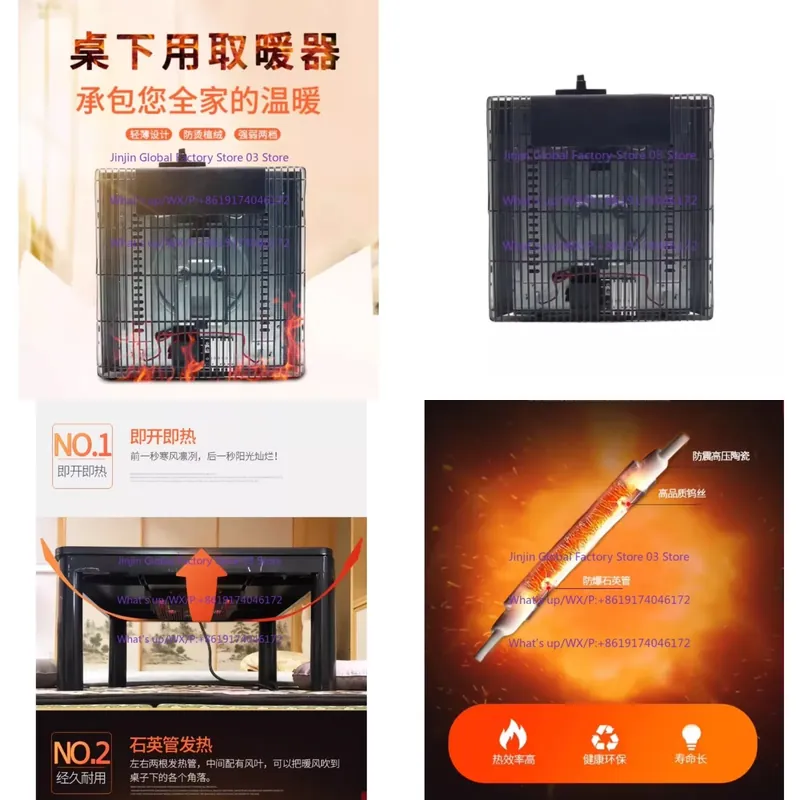 220V 일본식 코타츠 히터 겸용 팬, 낮은 디자인의  - Japanese Tea 리뷰 및 가격
