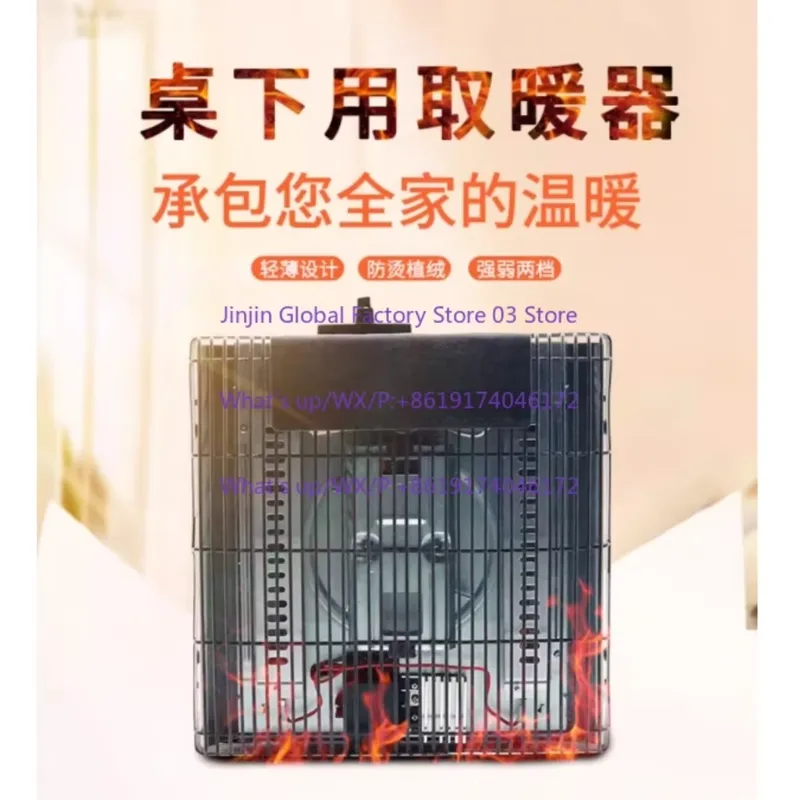 220V 일본식 코타츠 히터 겸용 팬, 낮은 디자인의  - Japanese Tea 리뷰 및 가격