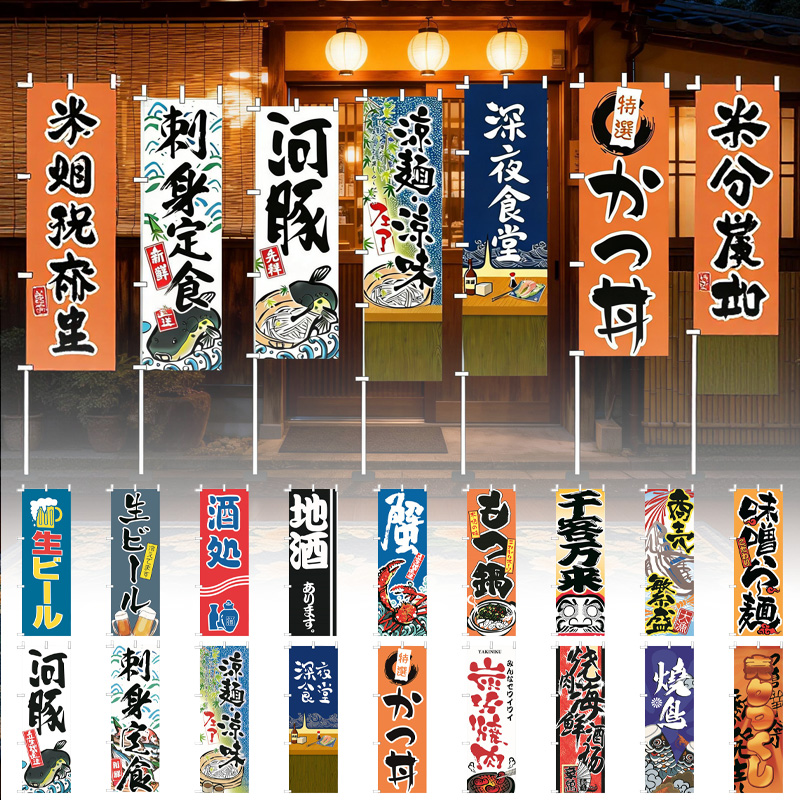 60x180cm 일본식 칼 깃발 스시 요리 장식 레스토 - Japanese Knife 리뷰 및 가격