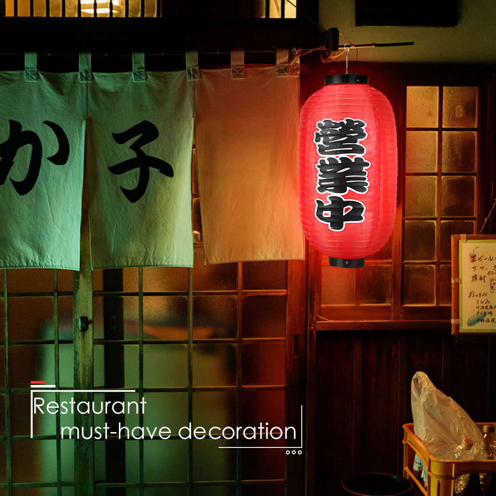 10인치 일본식 랜턴 초친, 레스토랑 간판, 오래도록  - Japanese Restaurant Lifestyle 리뷰 및 가격